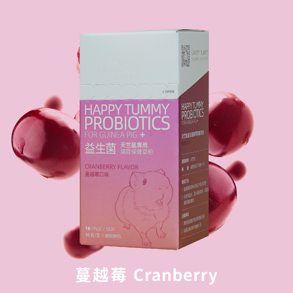 提琉比天竺鼠專用 高纖草粉 實品包裝照 3