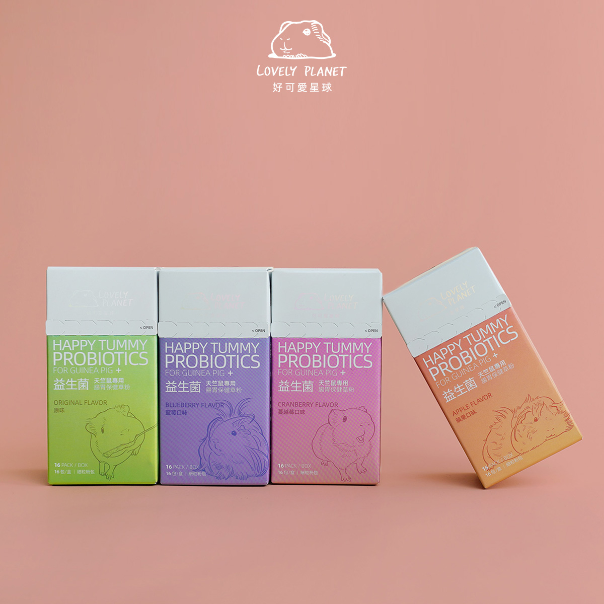 提琉比天竺鼠專用 高纖草粉 綜合 Set 實品照